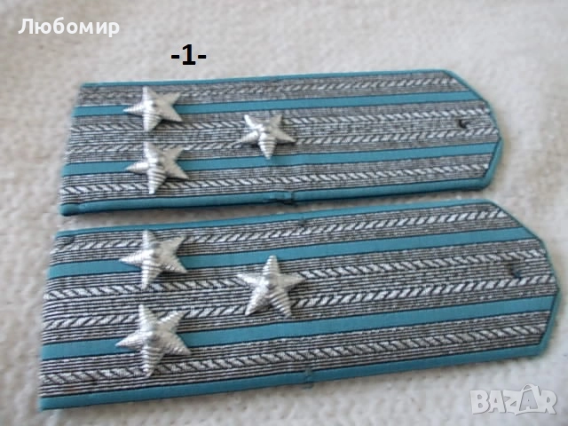 Стари военни пагони - списък