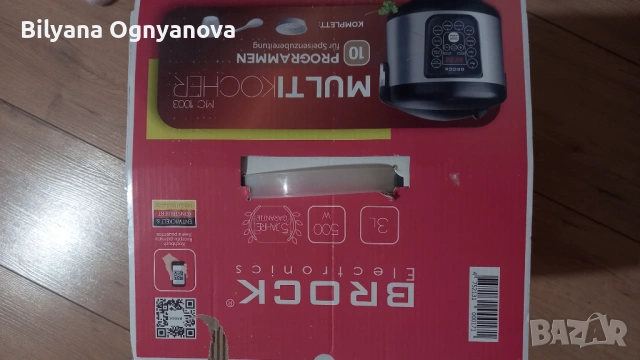 Мултикукър Brock MC 1003 Multicooker, снимка 10 - Мултикукъри - 53460868