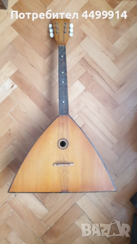 Струнен музикален инструмент-Балалайка