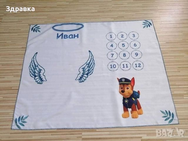 Платно за месечинки, снимка 2 - Други - 46279951