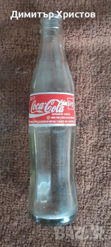 стари бутилки от кока кола 20 евро за всички , снимка 3 - Колекции - 54072831