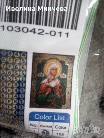 Диамантени гоблени -комплекти за изработка на тема религия(обновена) , снимка 15 - Гоблени - 52867748