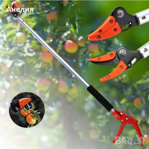 Ножица за клони и бране на плодове 100 см – прецизно рязане без стълба