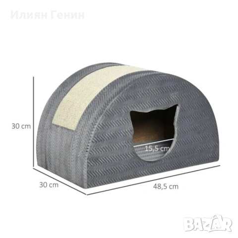 PawHut Котешка пещера с дъска за драскане, снимка 6 - За котки - 53449020