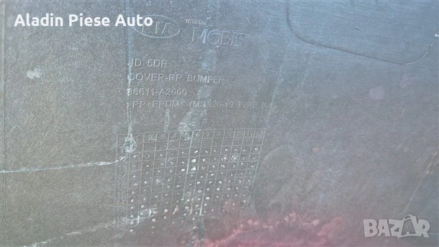 Задна броня Kia Ceed година 2012 2013 214 2015 2016 код 86611A2000, 86611-A2000 , снимка 8 - Аксесоари и консумативи - 51324958