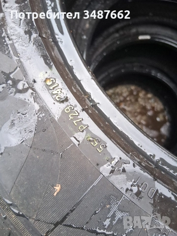 235 60 17 PIRELLI 4броя зимни , снимка 6 - Гуми и джанти - 53019836