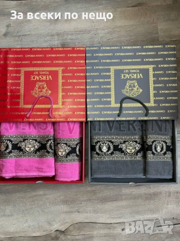 Versace Луксозни Хавлии - 2бр. в кутия - Налични Различни Цветове Код VF42