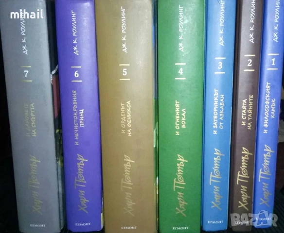 юбилейното издание на Хари Потър, комплект от 7те книги