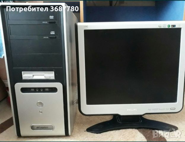 Продавам компютър+монитор, клавиатура и мишка, снимка 1 - Други - 45855893