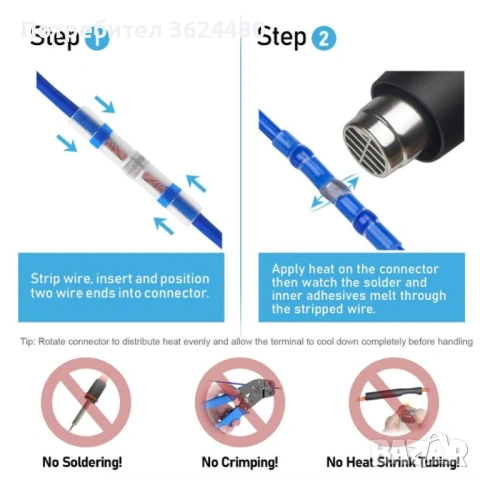 Термосвиваем шлаух и конектори с припой 4644, снимка 9 - Други инструменти - 53270632