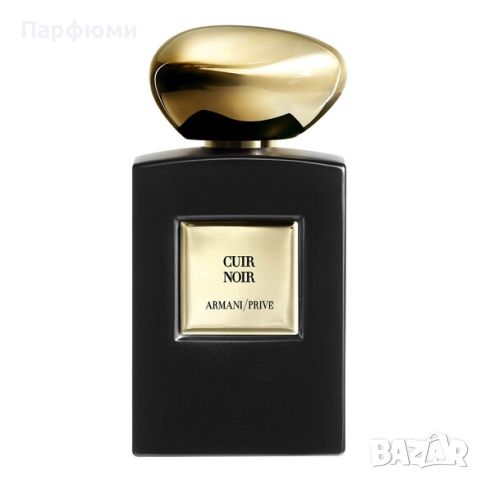 Унисекс Парфюм Cuir Noir - Armani Prive, снимка 1 - Унисекс парфюми - 45805648