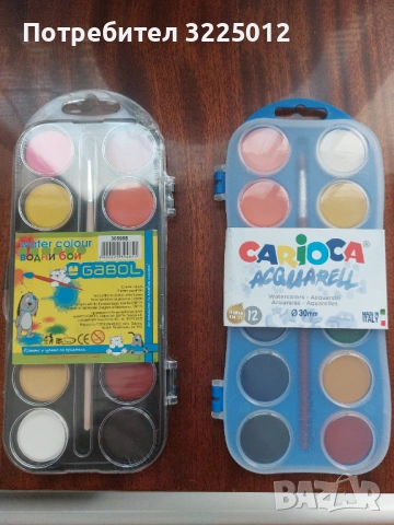 Бои за рисуване