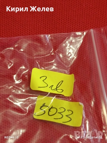 Метална запалка работи иска зареждане за КОЛЕКЦИЯ ДЕКОРАЦИЯ 5033, снимка 6 - Запалки - 53605703