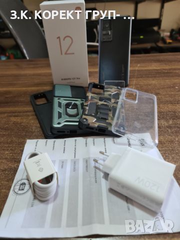 Xiaomi 12T Pro 5G 256GB 8GB Гаранция, Пълен комплект, снимка 2 - Xiaomi - 45252176
