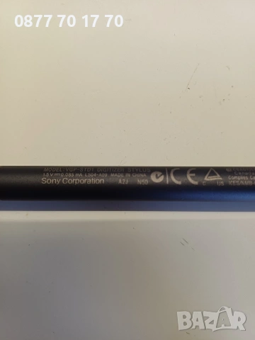 Sony VGP-STD1 стилус (дигитална писалка), снимка 6 - Лаптоп аксесоари - 54178864
