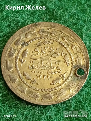 Сребърна монета 1 1/2 куруш 1223/30г. Османска Империя Султан Махмуд втори Константинопол 54220, снимка 6 - Нумизматика и бонистика - 53957278