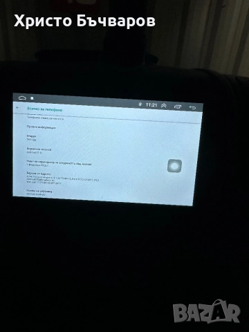 Мултимедия с безплатна навигация, снимка 5 - Навигация за кола - 52854420
