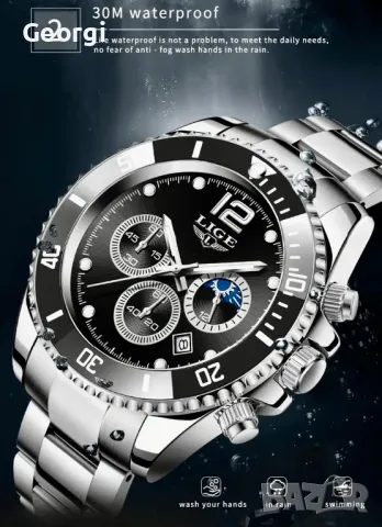 Мъжки спортно/елегантен кварцов часовник LIGE*Action!