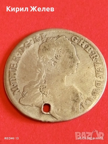 Сребърна монета 15 кройцера 1750г. Мария Терезия Унгария за КОЛЕКЦИЯ 52878, снимка 10 - Нумизматика и бонистика - 53106440