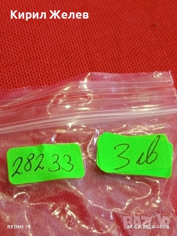 Метална запалка работи иска зареждане за КОЛЕКЦИЯ ДЕКОРАЦИЯ 28233, снимка 7 - Запалки - 53603004