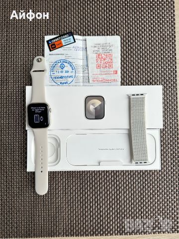 НОВ! /*ЛИЗИНГ*/ Apple Watch Series 9 45Mm Starlight / GPS / Часовник, снимка 6 - Смарт гривни - 46086743