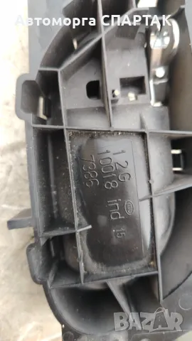 12G100187386 Вътрешна дръжка за врата, задна лява за Citroen C4 UK818314-79, снимка 2 - Части - 48725015