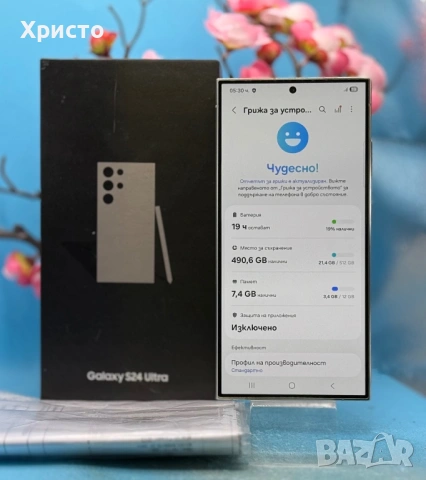 ГАРАНЦИОНЕН!!! Samsung Galaxy S24 Ultra, Dual SIM, 12GB RAM, 512GB, 5G, Titanium Grey, снимка 5 - Samsung - 53117804
