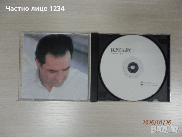 Гръцко - Василис Карас / Despina Vandi / Nikos Kourkoulis / Манос Хадзидакис / Sakis Rouvas, снимка 3 - CD дискове - 50599641