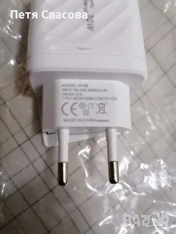 Бързо зарядно QC3.0, Fast Charger, снимка 4 - Оригинални зарядни - 48079080