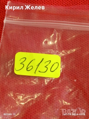 Стар мъжки часовник ЗИМ СССР рядък за КОЛЕКЦИЯ 36130, снимка 9 - Антикварни и старинни предмети - 53676387