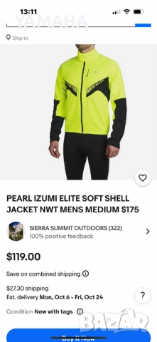 Pearl  izumi ELITE  SOFT  SHELL  JACKET  NWT 2XL, снимка 13 - Якета - 51549998