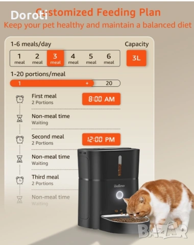 Автоматична хранилка за домашни любимци с WiFi, смарт диспенсър за храна 3 л – черен НОВ , снимка 3 - Други стоки за животни - 53931573