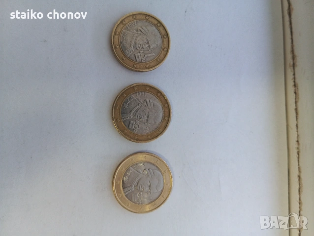 МОНЕТА 1 ЕВРО Моцарт (3бр.), снимка 3 - Нумизматика и бонистика - 53490699