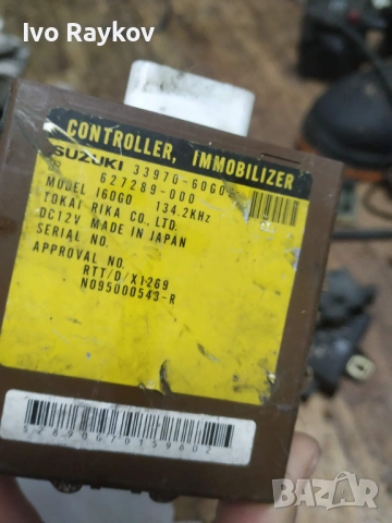 Immobiliser  Suzuki Baleno  33970-60G03, 3397060G03