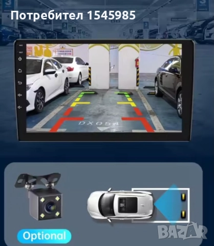 Мултимедия навигация 10,1 инча универсална, снимка 3 - Навигация за кола - 52508988