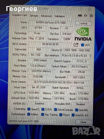 MSI GeForce GTX 1080 AERO 8G OC, снимка 5 - Видеокарти - 54103882