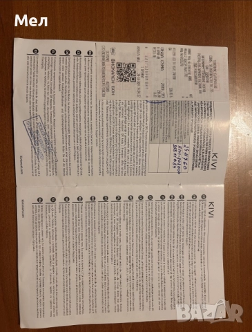 Нов телевизор Kivi 24’’ (61см) с гаранция, снимка 3 - Телевизори - 52248350