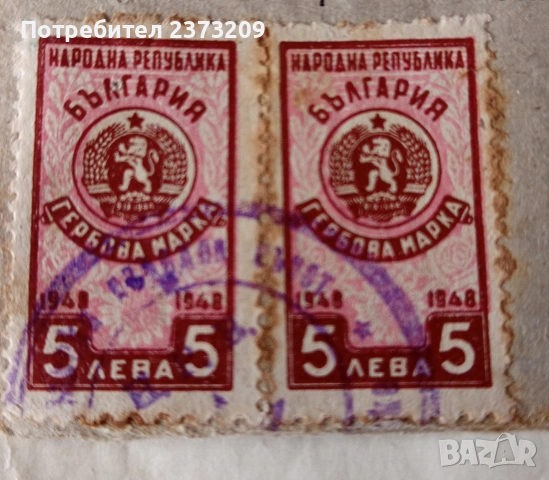 Стари пощенски марки, снимка 3 - Колекции - 53888476