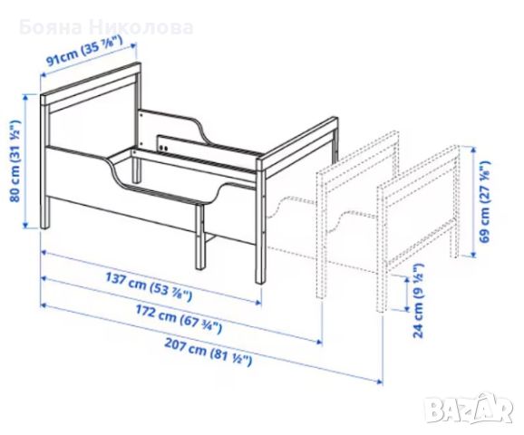 Детско разтегателно легло Икеа, снимка 4 - Мебели за детската стая - 46565563