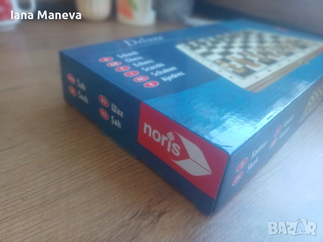 Шах, снимка 4 - Шах и табла - 53158992