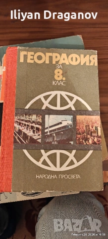 Продавам книги, снимка 9 - Художествена литература - 53478543