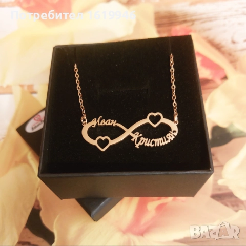 Стоманени бижута с имена по поръчка , снимка 3 - Колиета, медальони, синджири - 51824527