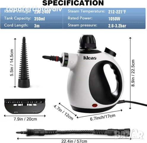 Парочистачка Klona 350ml, 1050W, Гаранция, снимка 9 - Парочистачки и Водоструйки - 53718977