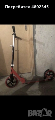 Тротинетка