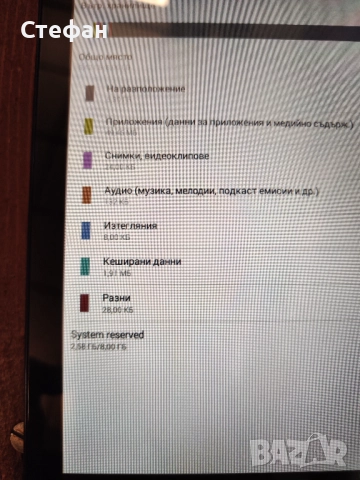 7" Таблет ASUS Fonepad K012 В отлично техническо и визуално състояние. Има зарядно., снимка 12 - Таблети - 51960852