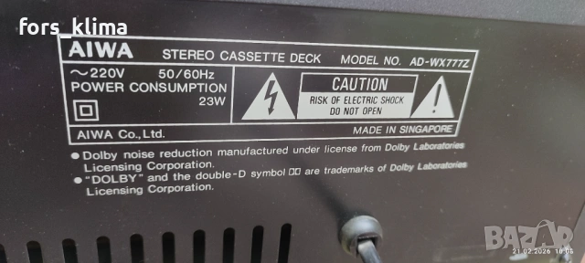 Aiwa AD-WX 777, снимка 5 - Декове - 53569472