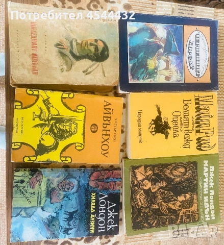 Книги, снимка 5 - Художествена литература - 54081797