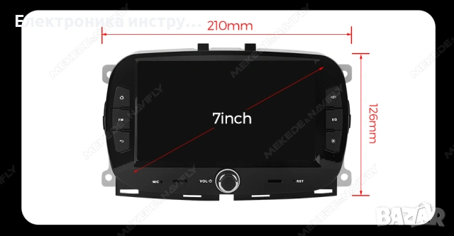 Мултимедия за Fiat 500 (2016–2019) 7" – Android, навигация, CarPlay, DSP, снимка 4 - Аксесоари и консумативи - 53871411