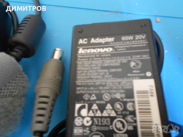 AC/DC  POWER  ADAPTER LENOVO, снимка 3 - Захранвания и кутии - 46484121