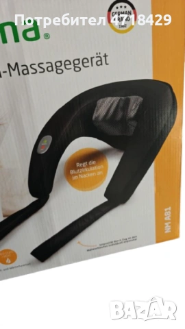 Немски Шиацу масажор за врат и гръб Medisana с термофункция, снимка 7 - Масажори - 53279865